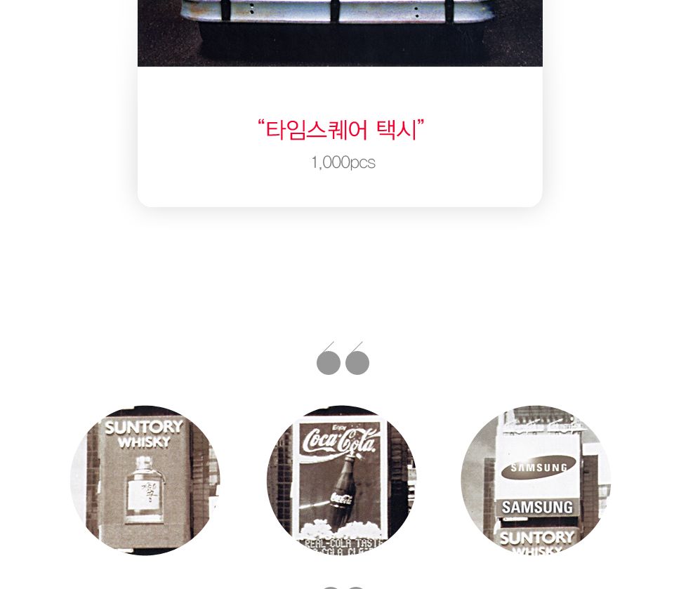 1000피스 뉴욕 타임스퀘어 택시 직소퍼즐 PL1250/1000피스퍼즐/직소퍼즐/액자퍼즐/1000퍼즐/직소퍼즐액자/1