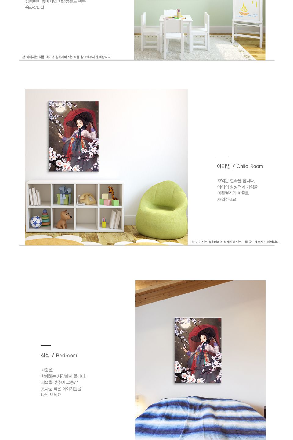 1000피스 우나영 월하미인 직소퍼즐 PL1252/1000피스퍼즐/직소퍼즐/액자퍼즐/1000퍼즐/직소퍼즐액자/1000PC