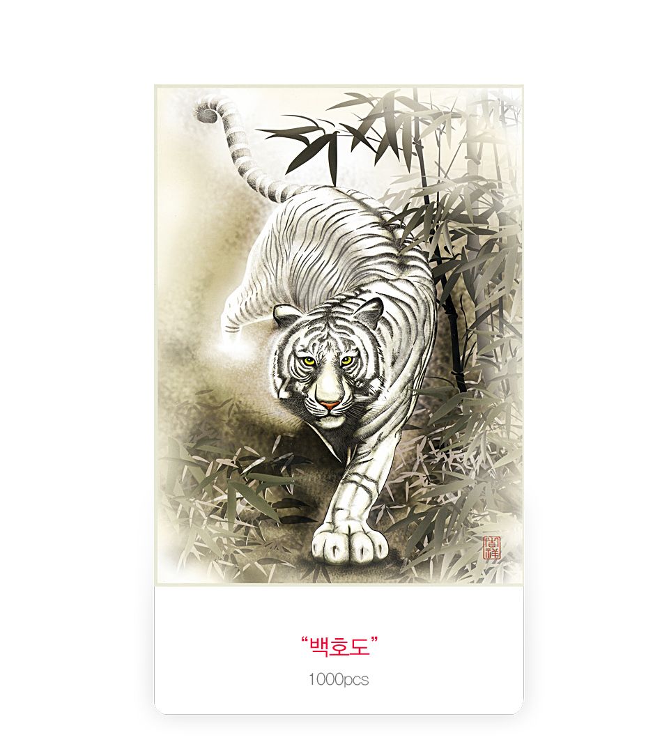 1000피스 백호도 직소퍼즐 PL1253/1000피스퍼즐/직소퍼즐/액자퍼즐/1000퍼즐/직소퍼즐액자/1000PCS퍼즐/천