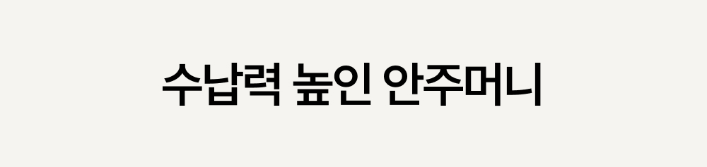 경량패딩 겨울파카 후드파카 패딩 숏패딩 캐주얼패딩 경량패딩 경량점퍼 경량패딩자켓 남자패딩자켓 다운자켓 패딩점퍼 라이트패딩 단색패딩 숏점퍼 숏패딩점퍼