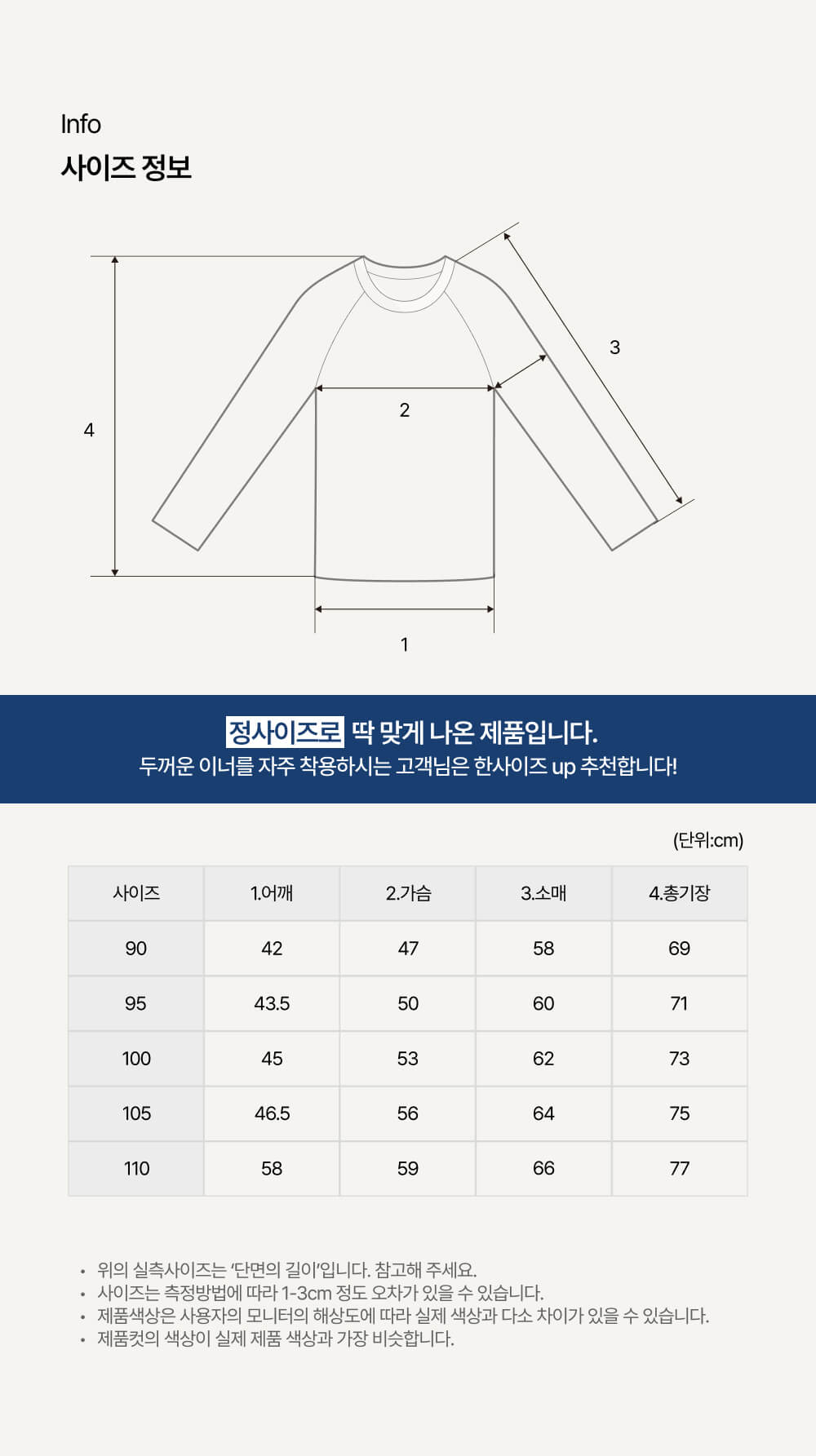 경량패딩 겨울파카 후드파카 패딩 숏패딩 캐주얼패딩 경량패딩 경량점퍼 경량패딩자켓 남자패딩자켓 다운자켓 패딩점퍼 라이트패딩 단색패딩 숏점퍼 숏패딩점퍼