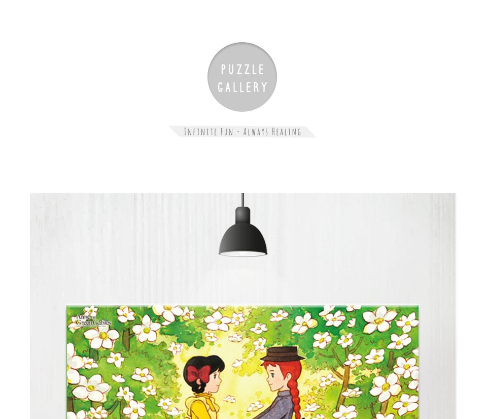 800피스 앤 너와 나 HS780029/퍼즐/퍼즐액자/직소퍼즐/종이퍼즐/액자퍼즐/선물용퍼즐/취미용퍼즐/취미퍼즐/