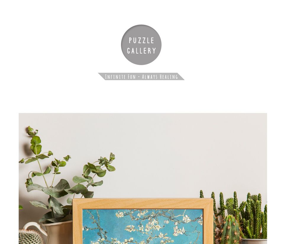 150피스 아몬드나무 HS954230/명화퍼즐/명화액자/퍼즐/직소퍼즐/퍼즐세트/액자퍼즐/퍼즐액자/액자세트/퍼즐