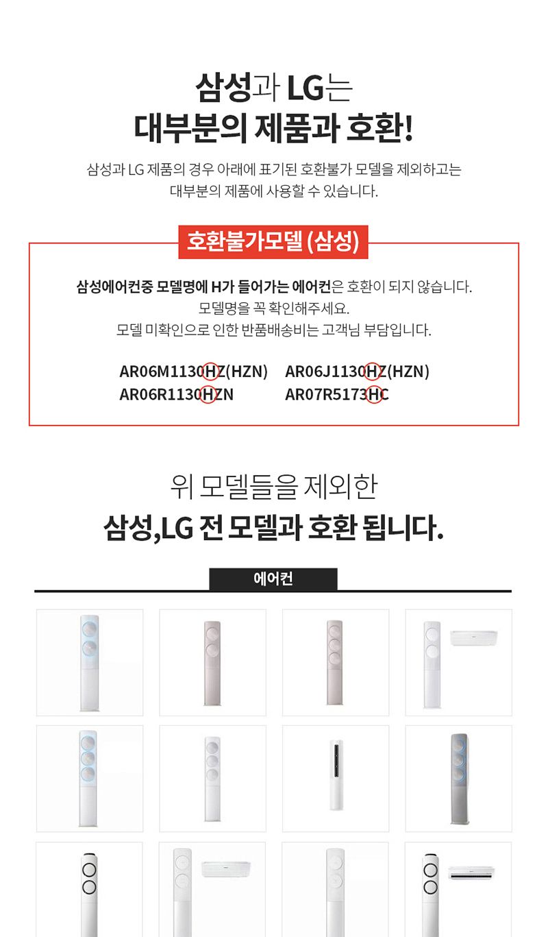 에이스빌 올인원리모콘 AC2020 TV+IPTV+에어콘/리모컨/에어컨/만능리모컨/통합리모컨/에어컨리모컨/만능에