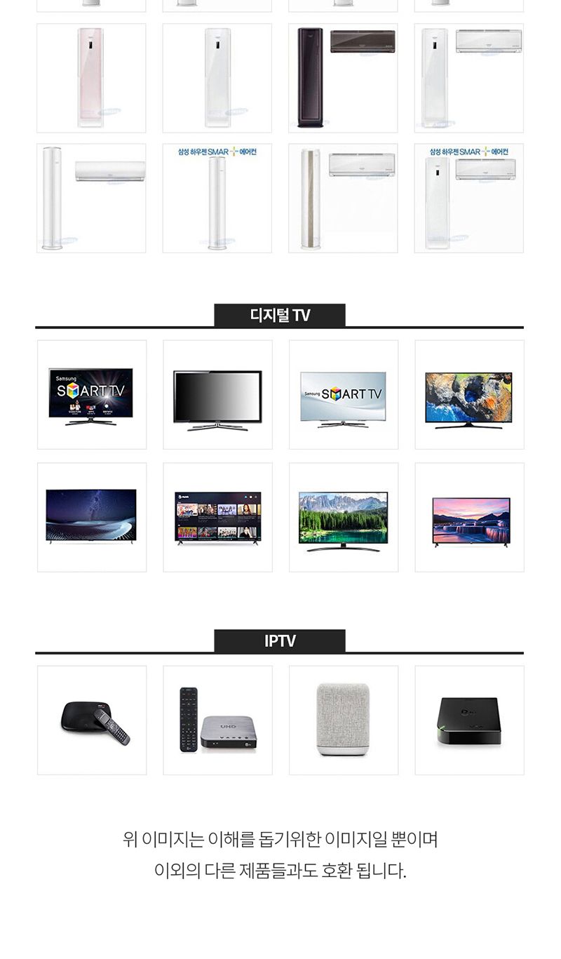 에이스빌 올인원리모콘 AC2020 TV+IPTV+에어콘/리모컨/에어컨/만능리모컨/통합리모컨/에어컨리모컨/만능에