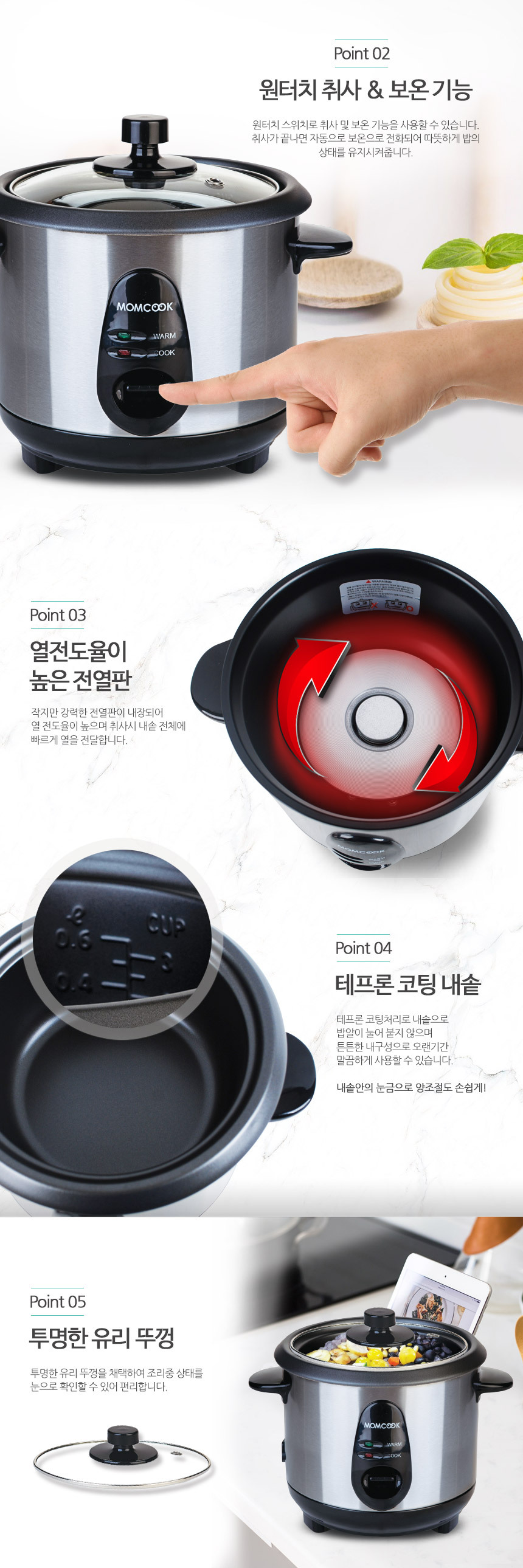 맘쿡 1-2인용 전기밥솥 DMC060 보온 캠핑 원터치 간편/맘쿡/맘쿡밥솥/미니밥솥/캠핑밥솥/자취용밥솥/혼밥밥