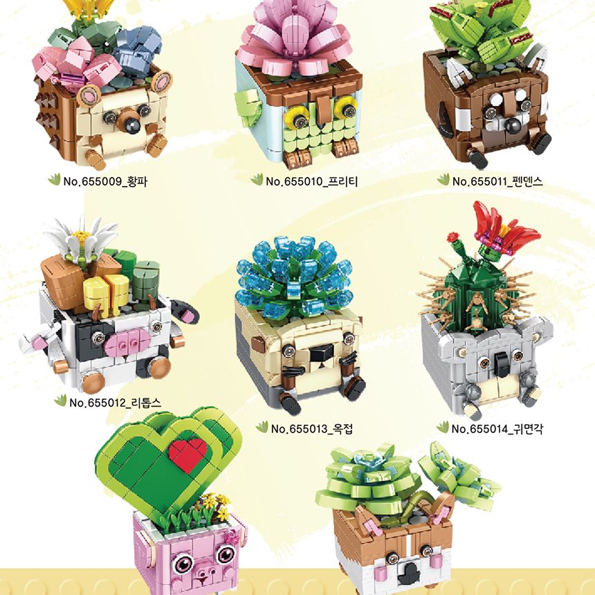 디고 내친구 다육이 꽃 블럭 8종 모아보세요/꽃블럭/꽃선물/시들지않는꽃/블록꽃/블럭꽃/블록/블럭/미니블