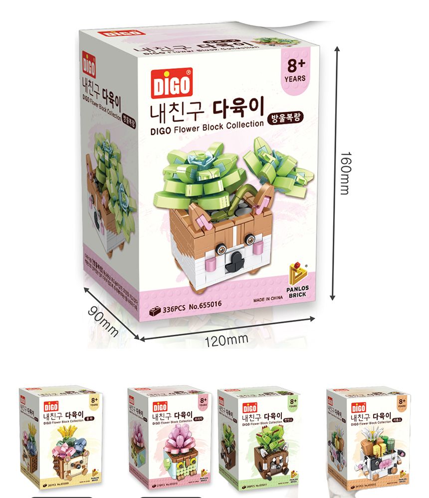 디고 내친구 다육이 꽃 블럭 8종 모아보세요/꽃블럭/꽃선물/시들지않는꽃/블록꽃/블럭꽃/블록/블럭/미니블
