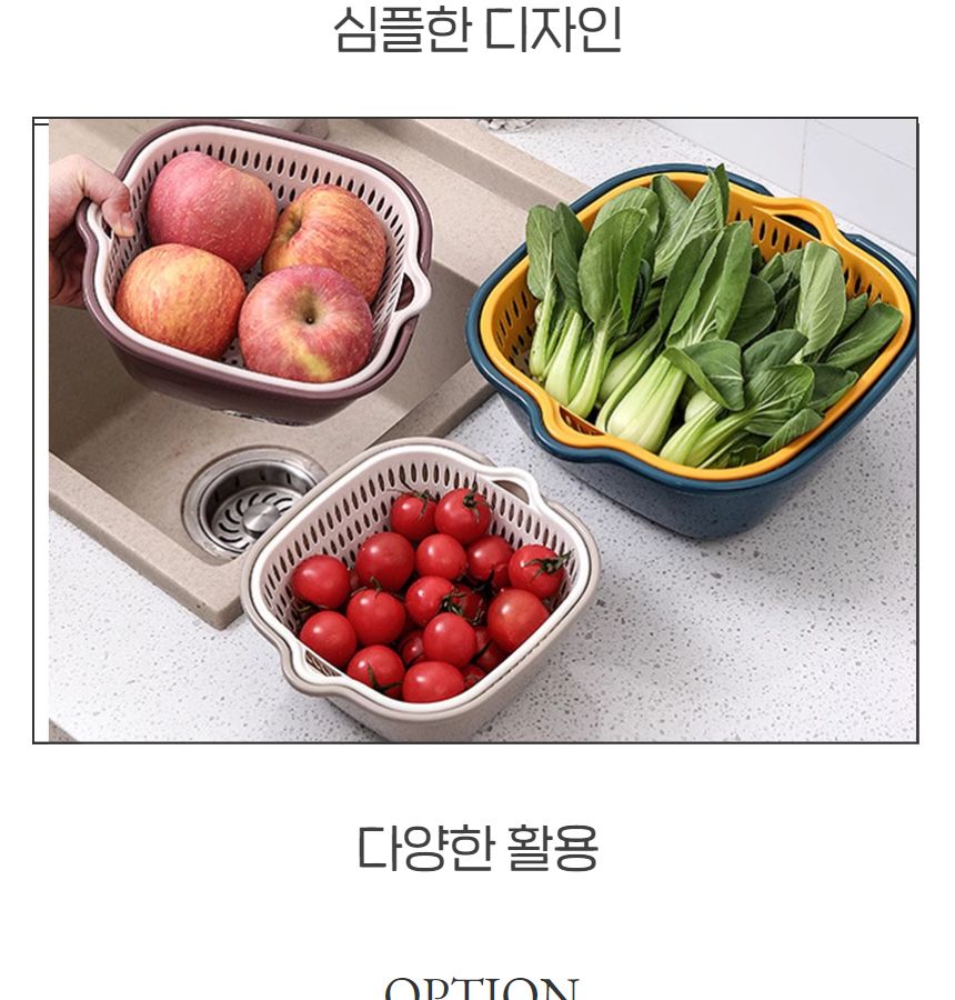 과일물빠짐/물빠짐과일/물빠짐야채/야채그릇/야채물빠짐/야채세척바구니/채반/세척바구니/세척볼/과일세척