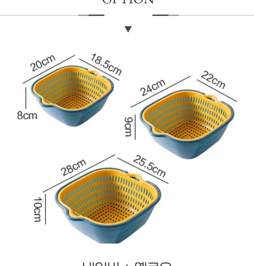과일물빠짐/물빠짐과일/물빠짐야채/야채그릇/야채물빠짐/야채세척바구니/채반/세척바구니/세척볼/과일세척