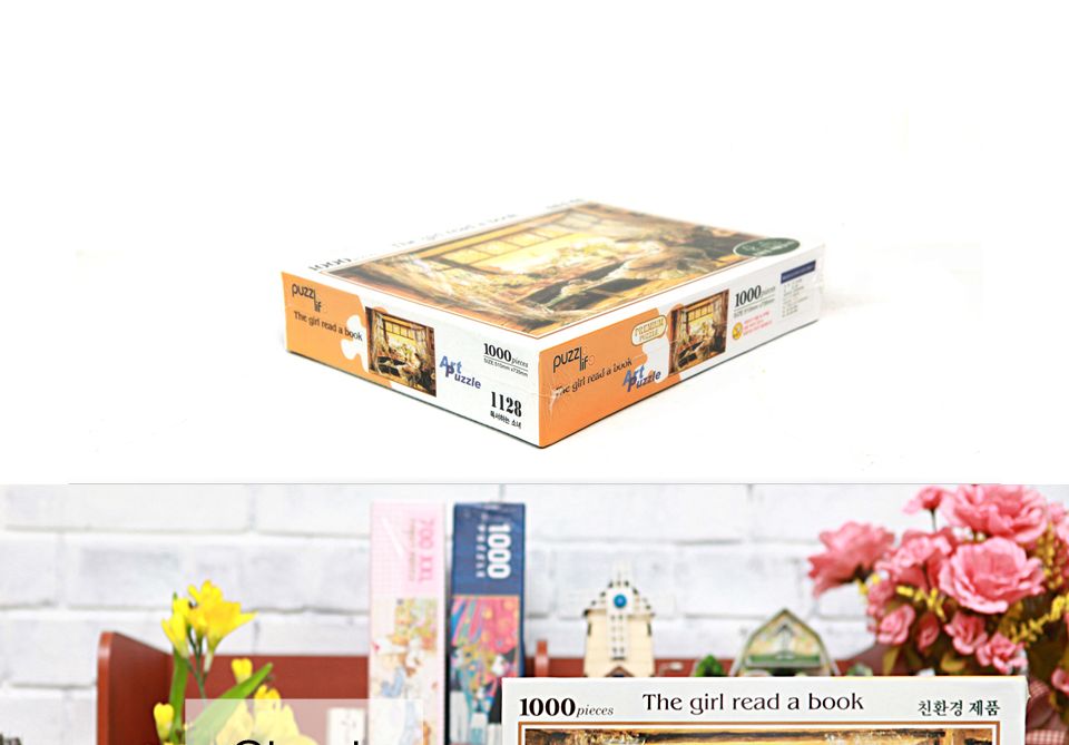 1000피스 따스한 오후의 햇살 직소퍼즐 PL1286/1000피스퍼즐/직소퍼즐/액자퍼즐/1000퍼즐/직소퍼즐액자/100