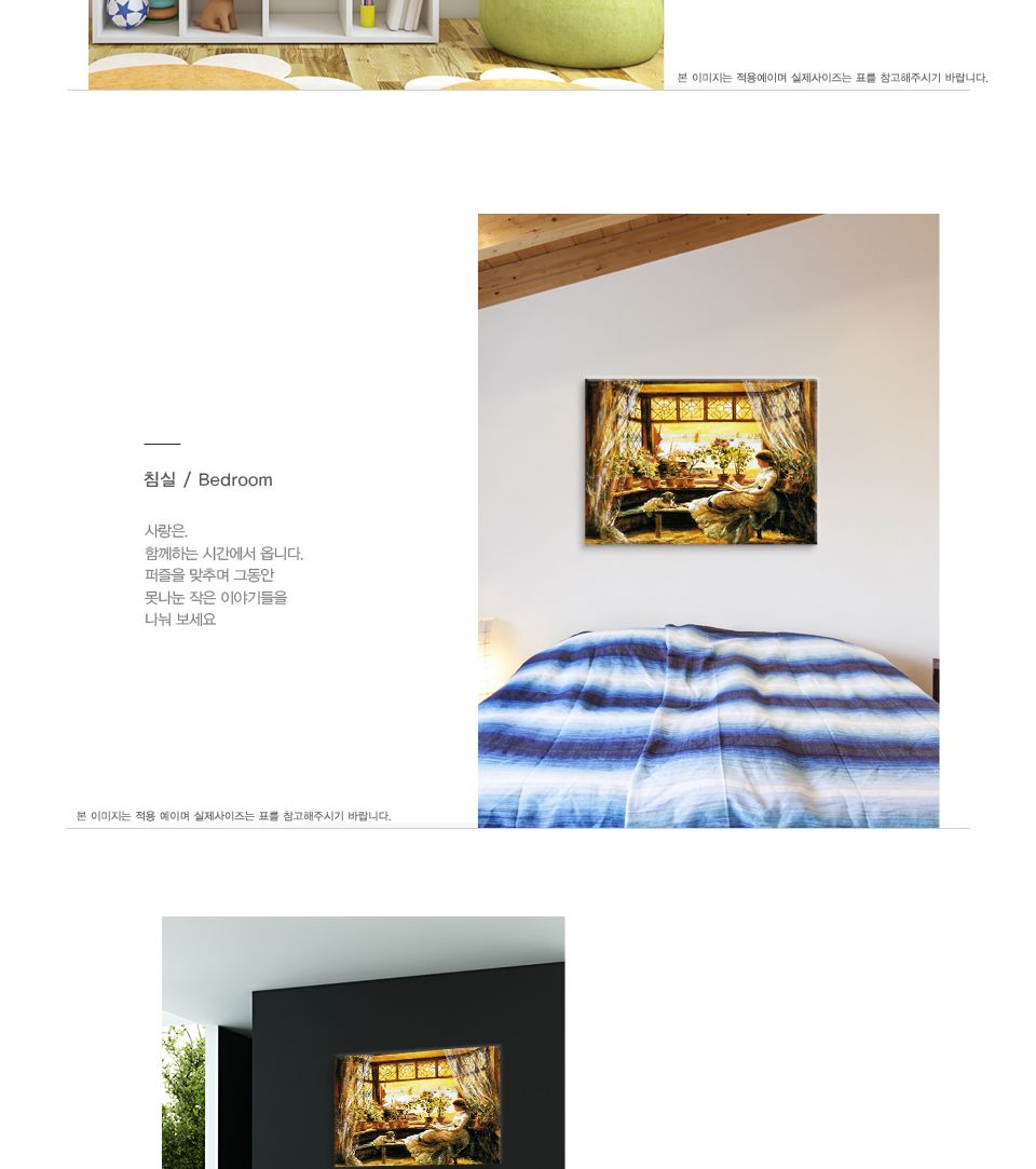 1000피스 따스한 오후의 햇살 직소퍼즐 PL1286/1000피스퍼즐/직소퍼즐/액자퍼즐/1000퍼즐/직소퍼즐액자/100