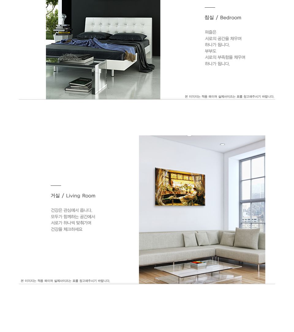 1000피스 따스한 오후의 햇살 직소퍼즐 PL1286/1000피스퍼즐/직소퍼즐/액자퍼즐/1000퍼즐/직소퍼즐액자/100