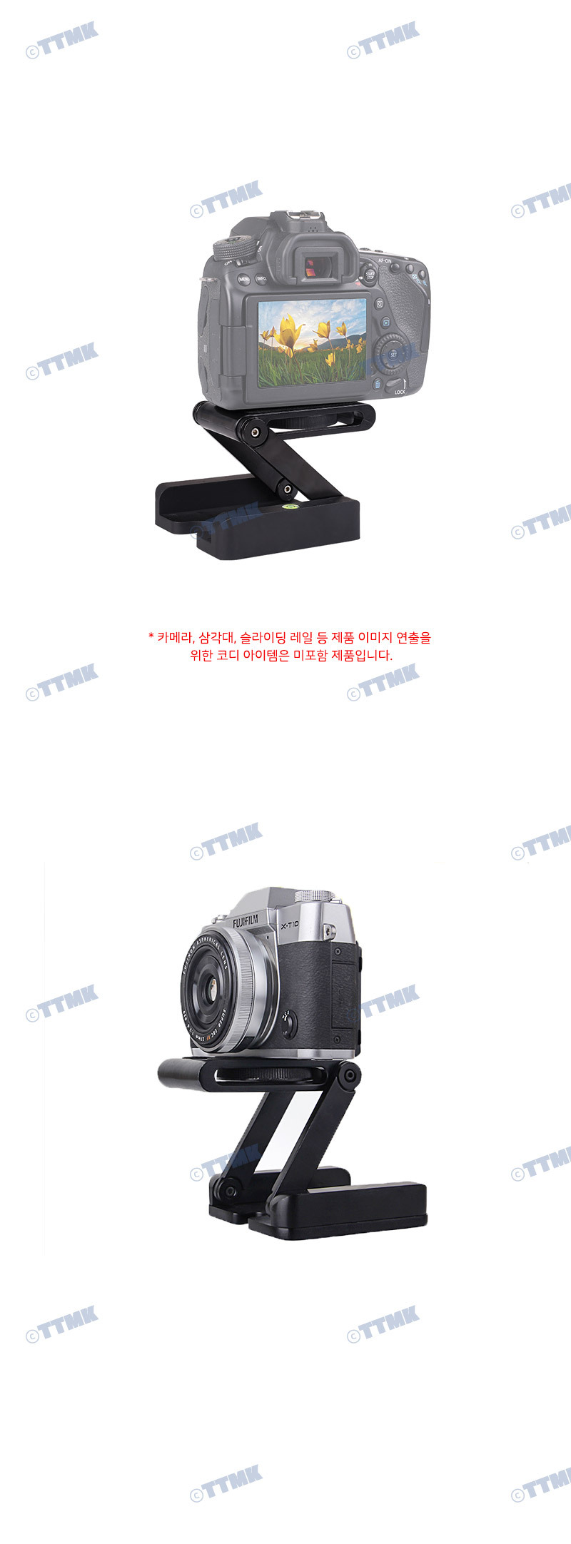 카메라 Z형 플레이트 삼각대 플래시 LED라이트 조명/카메라/카메라부품/삼각대/미니삼각대/카메라플레이트/