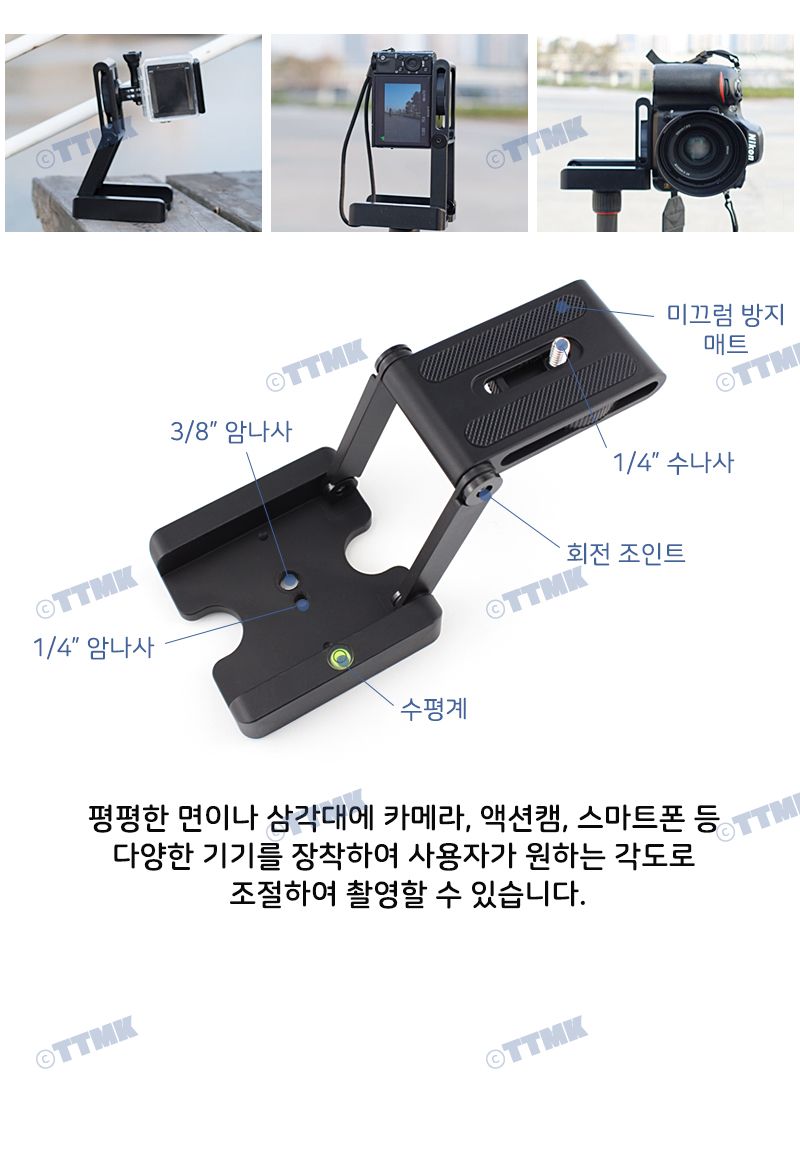 카메라 Z형 플레이트 삼각대 플래시 LED라이트 조명/카메라/카메라부품/삼각대/미니삼각대/카메라플레이트/