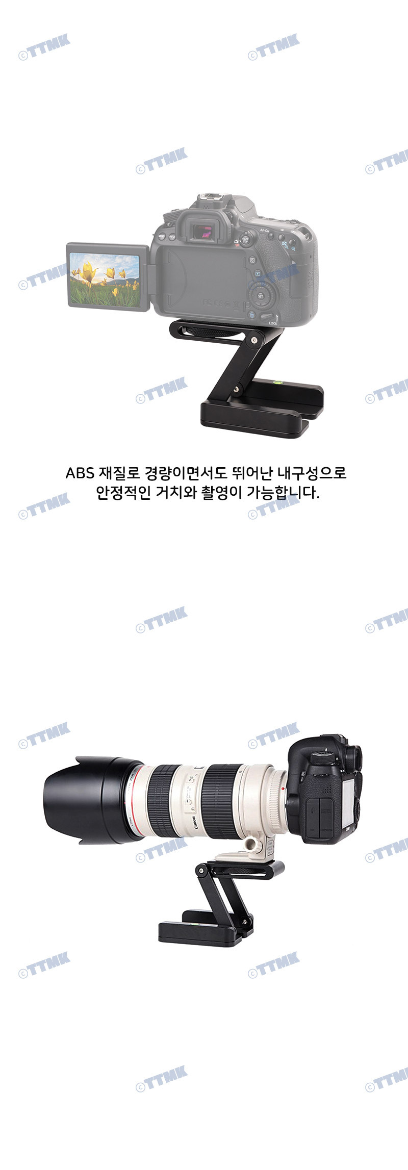 카메라 Z형 플레이트 삼각대 플래시 LED라이트 조명/카메라/카메라부품/삼각대/미니삼각대/카메라플레이트/