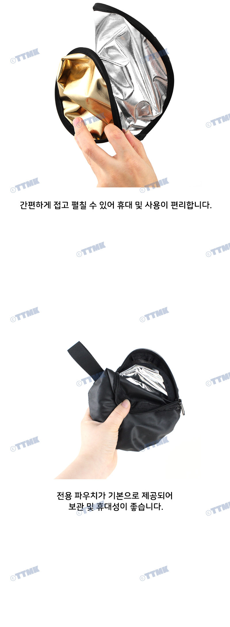 반사판 30cm 플래시 조명 스마트폰 엄브렐라 카메라/반사판/촬영/촬영용품/촬영판/촬영반사판/플래시판/조