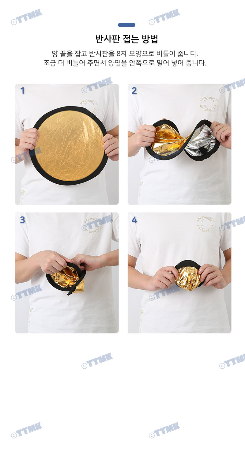 반사판 30cm 플래시 조명 스마트폰 엄브렐라 카메라/반사판/촬영/촬영용품/촬영판/촬영반사판/플래시판/조