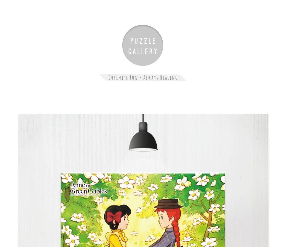 240피스 너와 나 HS780098/예쁜퍼즐/액자퍼즐/퍼즐액자/퍼즐/종이퍼즐/직소퍼즐/직소종이퍼즐/취미퍼즐/그