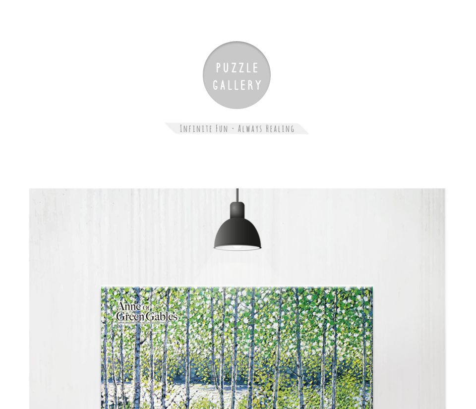 240피스 자작나무 숲의 녹색바람 HS780081/예쁜퍼즐/액자퍼즐/퍼즐액자/퍼즐/종이퍼즐/직소퍼즐/직소종이퍼