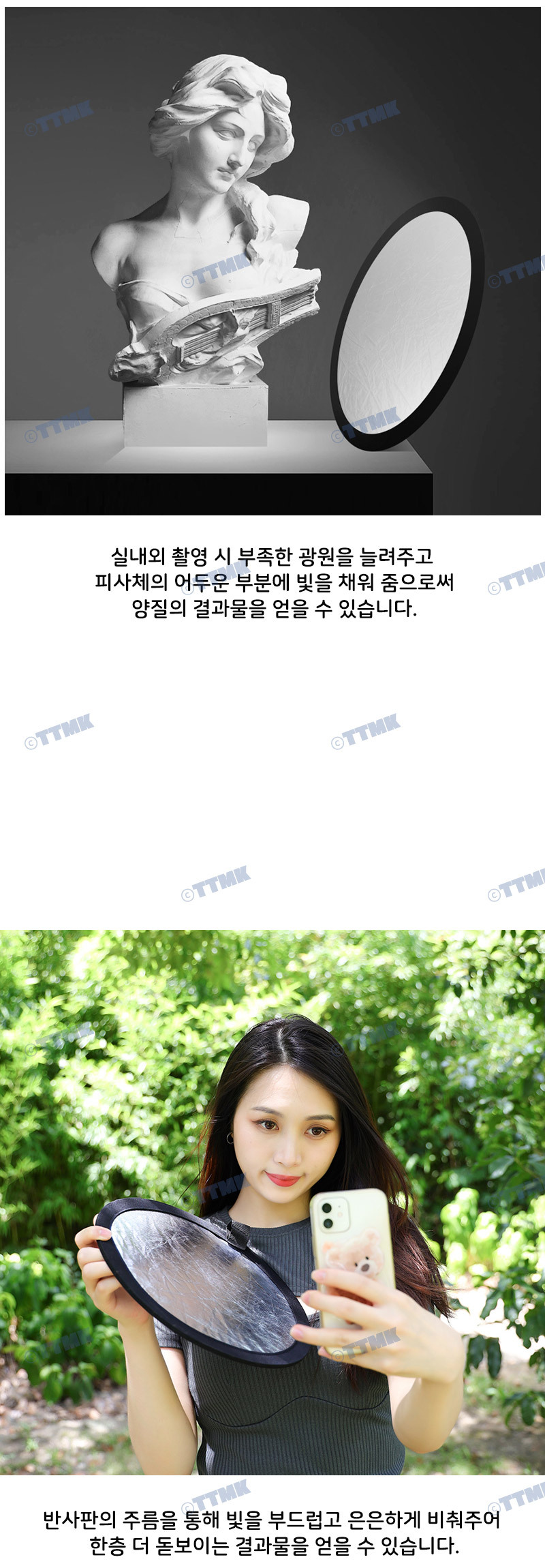 반사판 30cm 조명 엄브렐라 스트로보 플래시 핸드폰/반사판/촬영/촬영용품/촬영판/촬영반사판/플래시판/조