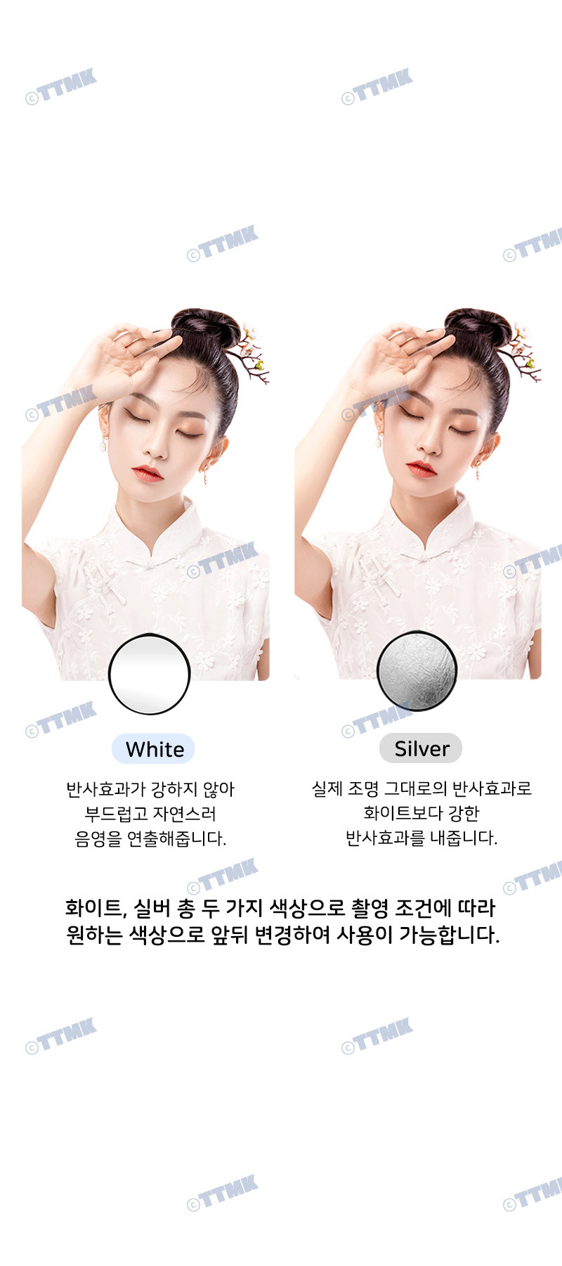 반사판 30cm 조명 엄브렐라 스트로보 플래시 핸드폰/반사판/촬영/촬영용품/촬영판/촬영반사판/플래시판/조