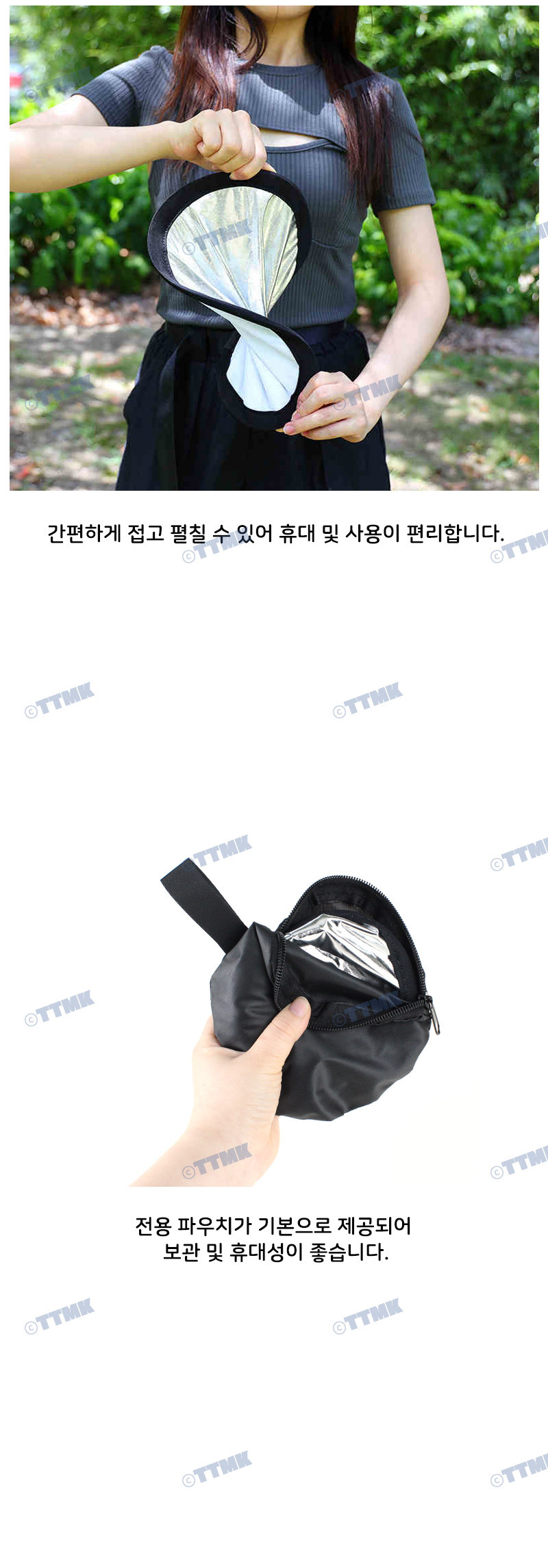 반사판 30cm 조명 엄브렐라 스트로보 플래시 핸드폰/반사판/촬영/촬영용품/촬영판/촬영반사판/플래시판/조