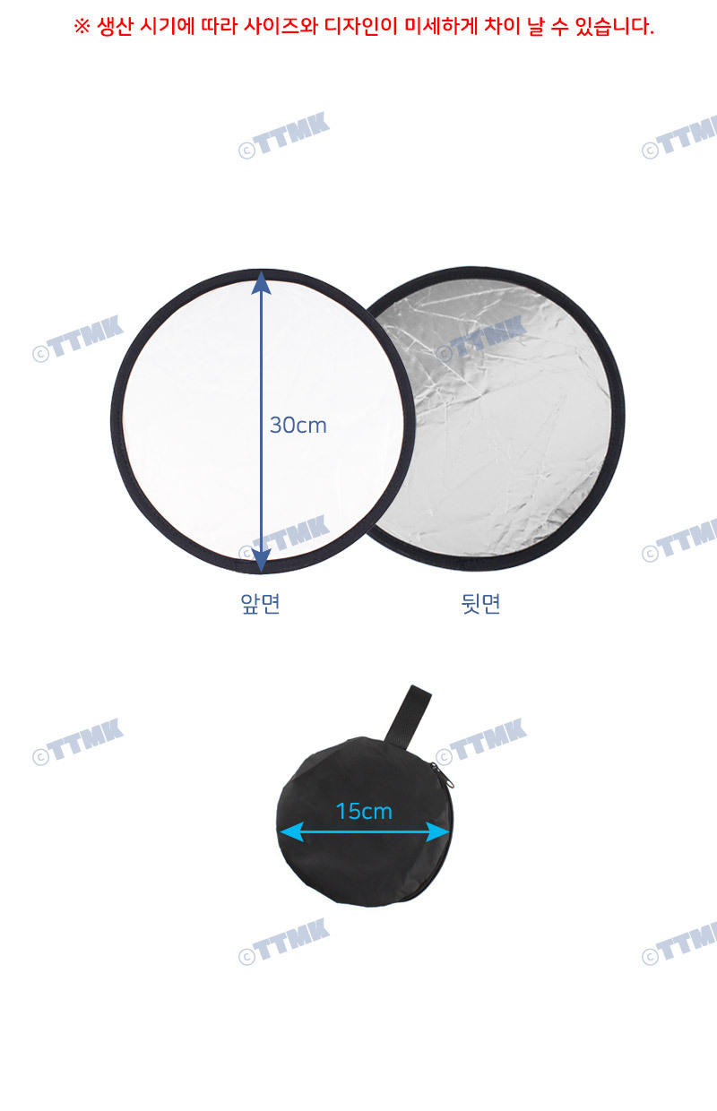 반사판 30cm 조명 엄브렐라 스트로보 플래시 핸드폰/반사판/촬영/촬영용품/촬영판/촬영반사판/플래시판/조