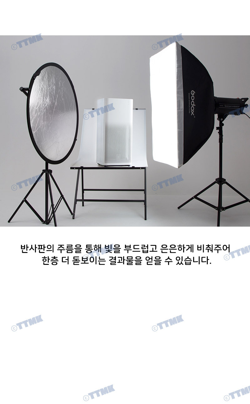 반사판 80cm 조명우산 플래시 LED라이트 조명 확산판/반사판/촬영/촬영용품/촬영판/촬영반사판/플래시판/조
