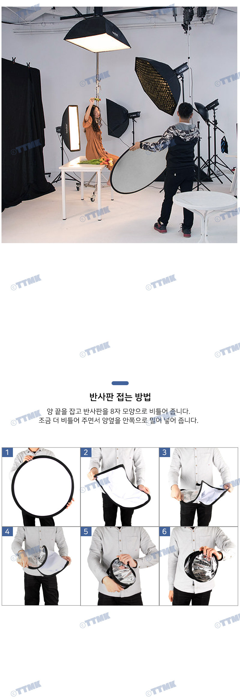 반사판 80cm 조명우산 플래시 LED라이트 조명 확산판/반사판/촬영/촬영용품/촬영판/촬영반사판/플래시판/조