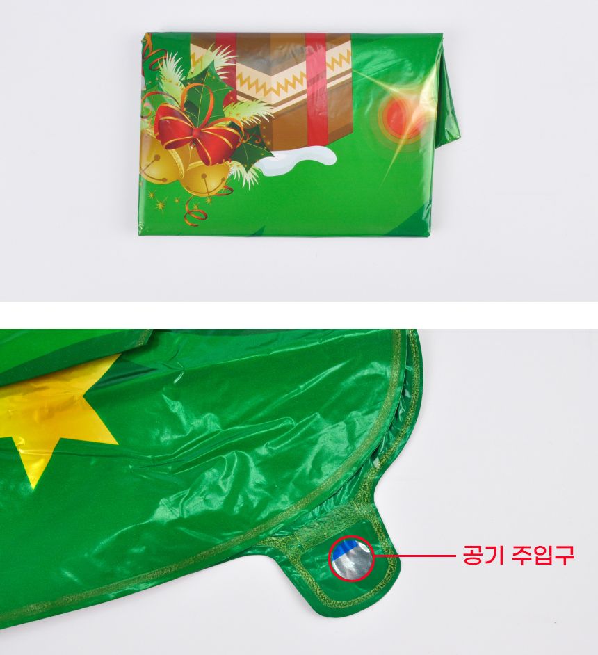 스탠드은박풍선(크리스마스트리)B타입/트리풍선/트리은박풍선/크리스마스트리/크리스마스트리풍선/크리스마