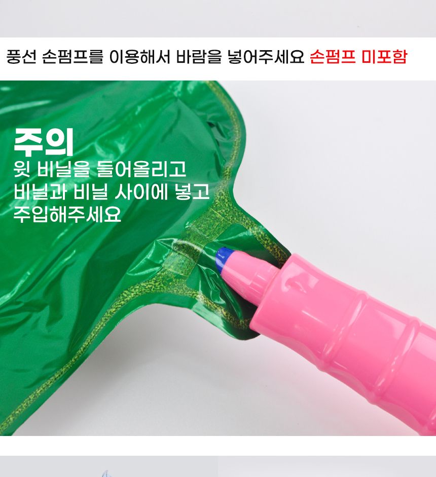 스탠드은박풍선(크리스마스트리)B타입/트리풍선/트리은박풍선/크리스마스트리/크리스마스트리풍선/크리스마