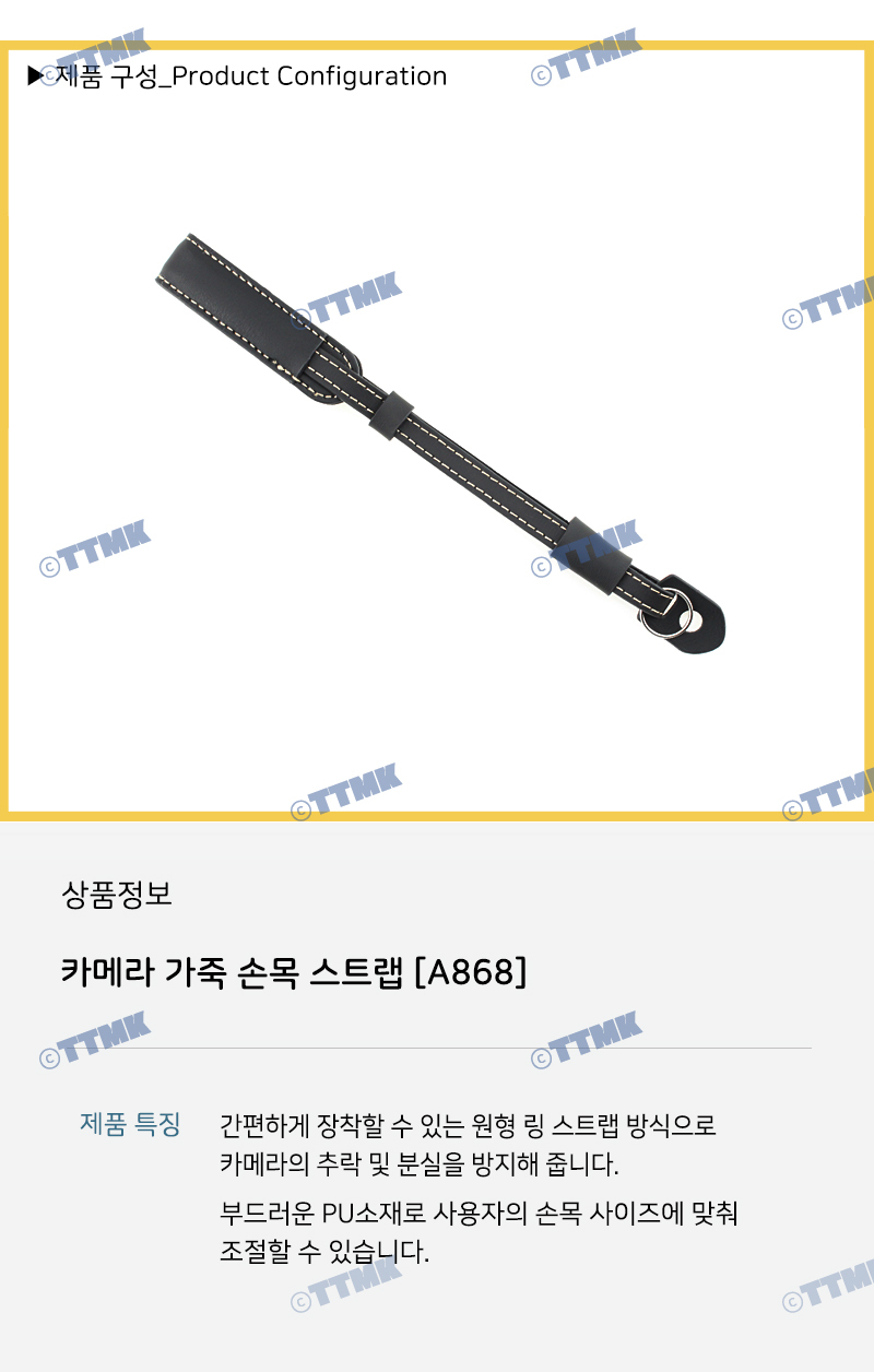 카메라 핸드 스트랩 미러리스 폴라로이드 소니 니콘/끈/카메라끈/카메라손목끈/손목스트랩/카메라손목끈/카
