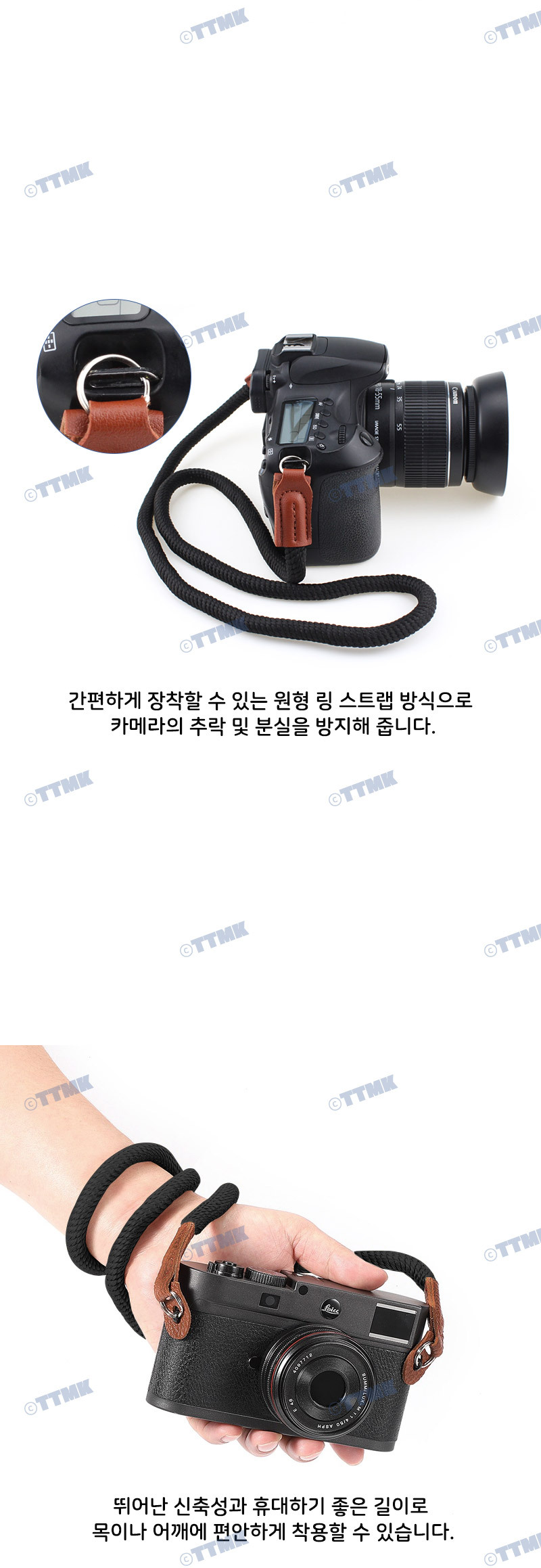 DSLR카메라 넥스트랩 미러리스 라이카 니콘 소니 알파/DSLR스트랩/DSLR넥스트랩/숄더스트랩/어깨스트랩/넥