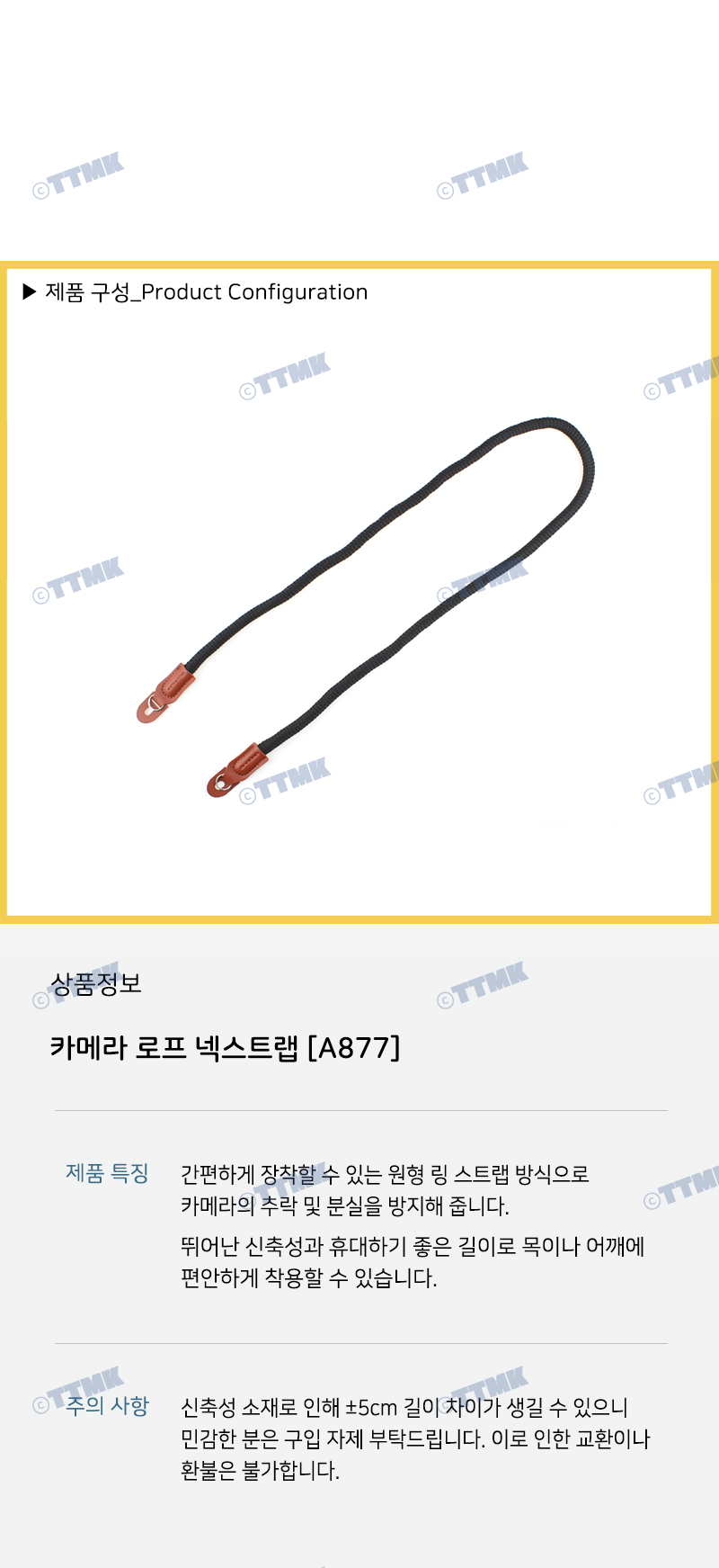 DSLR카메라 넥스트랩 미러리스 라이카 니콘 소니 알파/DSLR스트랩/DSLR넥스트랩/숄더스트랩/어깨스트랩/넥