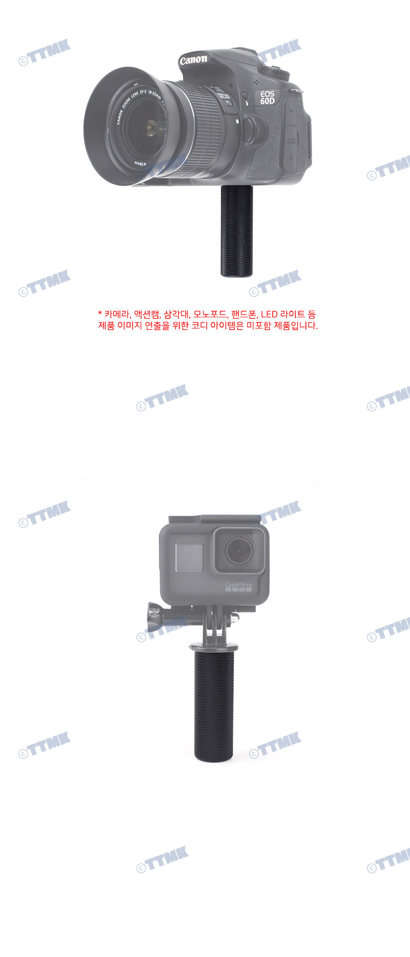 DSLR카메라 핸들 그립 액션캠 미러리스 플래시 조명/조명/카메라조명/디카조명/셀카조명/셀프촬영조명/그립