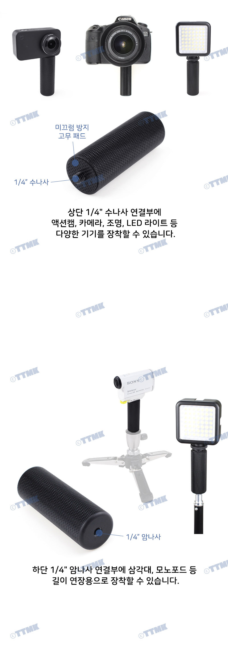 DSLR카메라 핸들 그립 액션캠 미러리스 플래시 조명/조명/카메라조명/디카조명/셀카조명/셀프촬영조명/그립