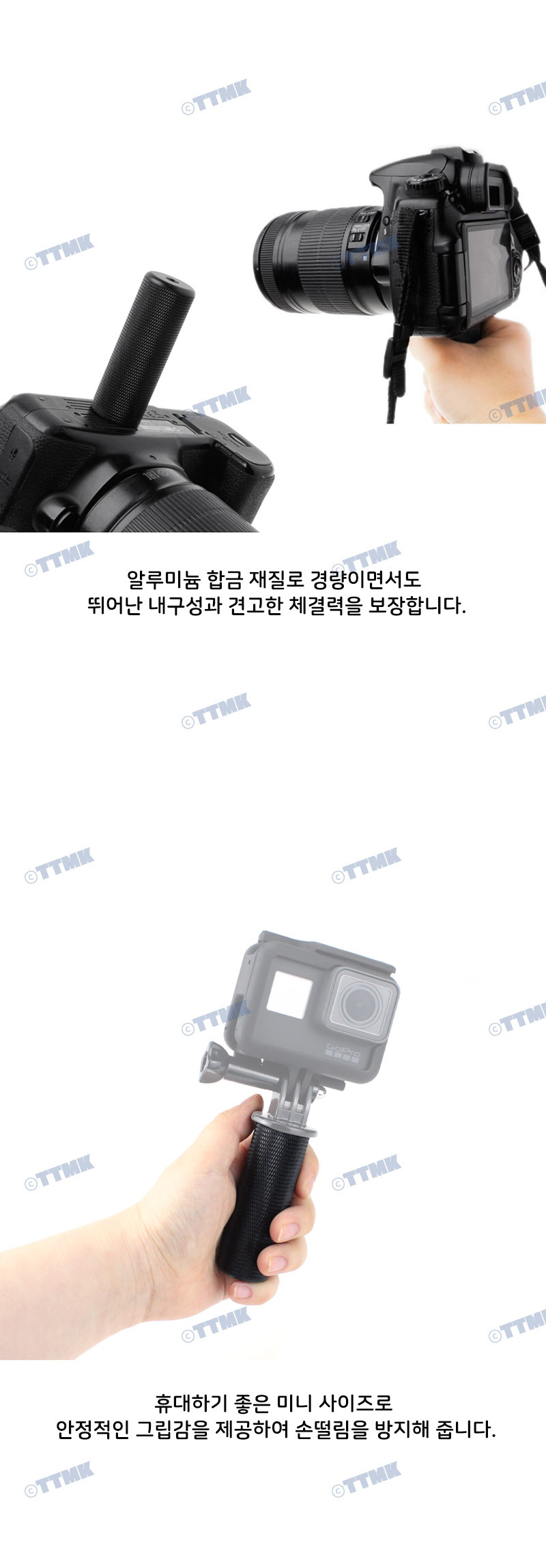 DSLR카메라 핸들 그립 액션캠 미러리스 플래시 조명/조명/카메라조명/디카조명/셀카조명/셀프촬영조명/그립