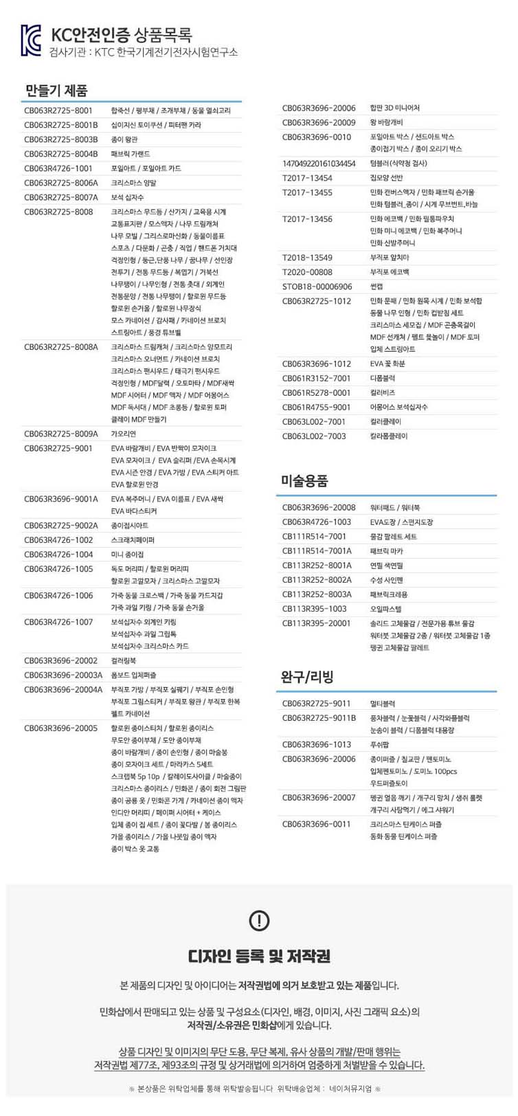 원목 칠교놀이 중 15cm 모양놀이 도형인식 창의성교구/칠교놀이/칠교판/도형인식/모양놀이/수교구/수학교구