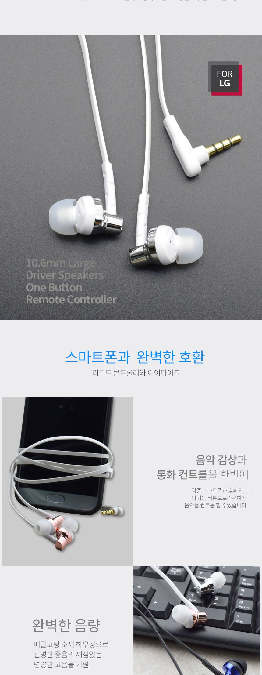 LCA-AEP03 포엘지정품 화이트 블루 핑크/이어폰/칼국수이어폰/C타입이폰/C형이어폰/기본이어폰/인이어이어
