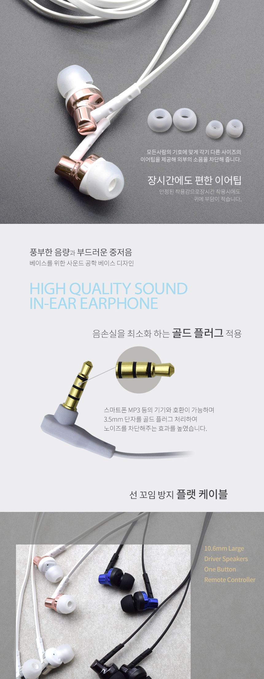LCA-AEP03 포엘지정품 화이트 블루 핑크/이어폰/칼국수이어폰/C타입이폰/C형이어폰/기본이어폰/인이어이어