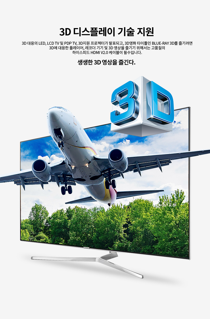 4K DP1.2V to DP케이블 3M 디스플레이 듀얼 모니터선/DP케이블/영상선/영상전송선/영상용케이블/영상전송케