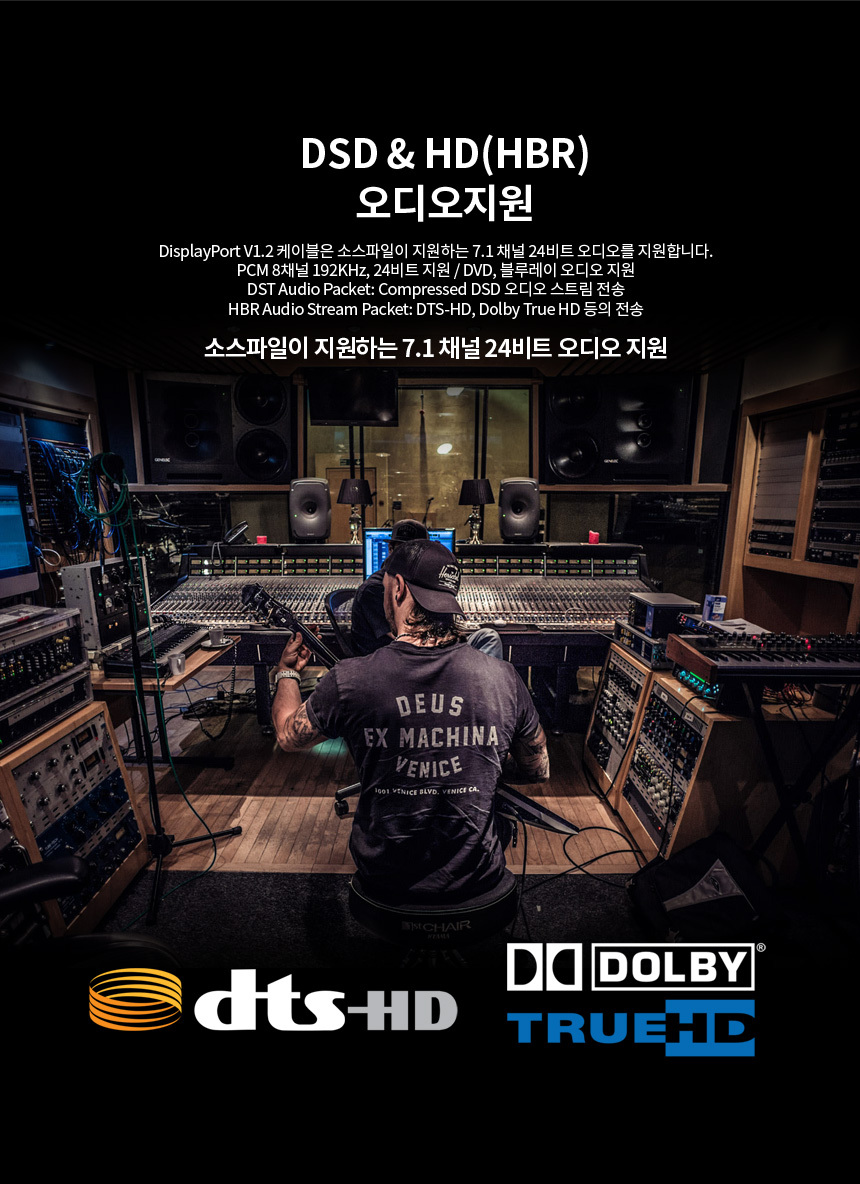 4K DP1.2V to DP케이블 5M 디스플레이 듀얼모니터선/DP케이블/영상선/영상전송선/영상용케이블/영상전송케