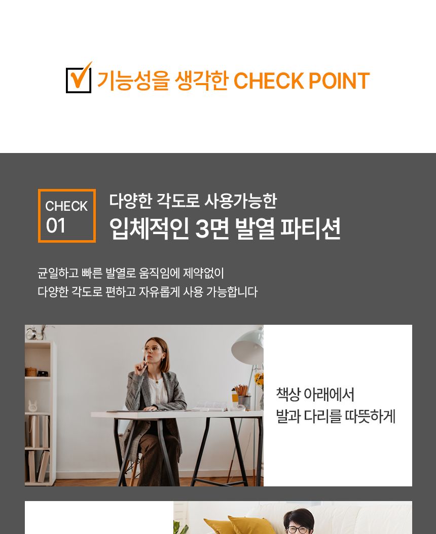 에어디자인 접이식 파티션히터 발난로 폴딩히터 3면/발난로/온열쿠션/온열발난로/사무실발난로/히팅패드/미