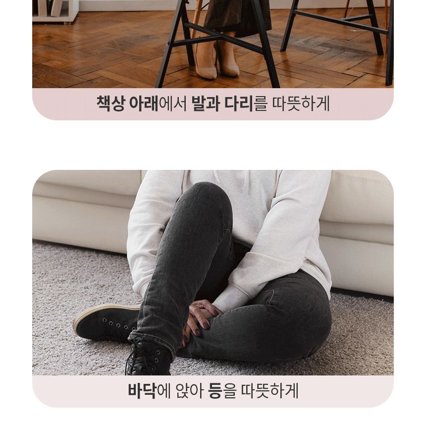 에어디자인 접이식 파티션히터 발난로 폴딩히터 3면/발난로/온열쿠션/온열발난로/사무실발난로/히팅패드/미