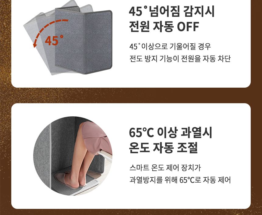 에어디자인 접이식 파티션히터 발난로 폴딩히터 3면/발난로/온열쿠션/온열발난로/사무실발난로/히팅패드/미