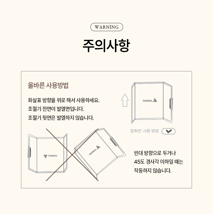 에어디자인 접이식 파티션히터 발난로 폴딩히터 3면/발난로/온열쿠션/온열발난로/사무실발난로/히팅패드/미