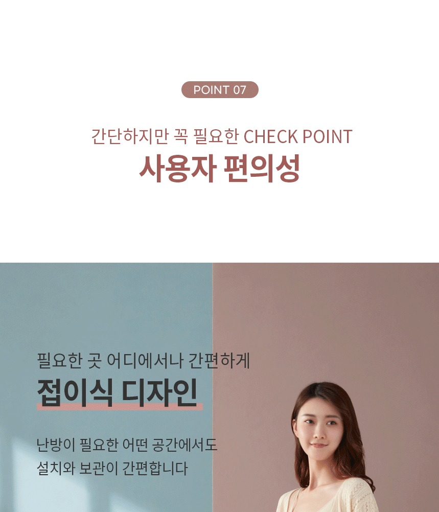 에어디자인 접이식 파티션히터 발난로 폴딩히터 3면/발난로/온열쿠션/온열발난로/사무실발난로/히팅패드/미