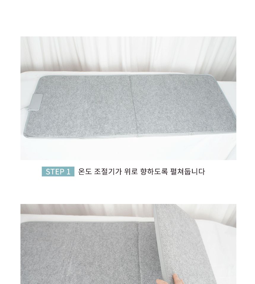 에어디자인 접이식 파티션히터 발난로 폴딩히터 3면/발난로/온열쿠션/온열발난로/사무실발난로/히팅패드/미