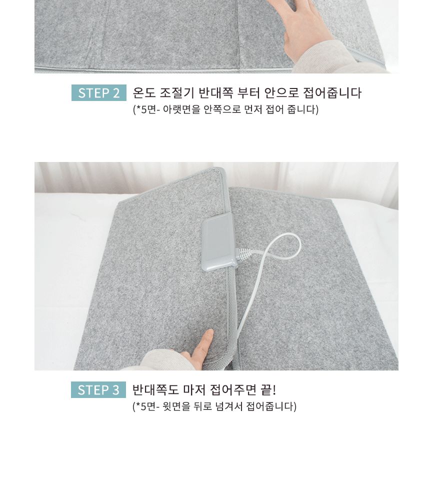 에어디자인 접이식 파티션히터 발난로 폴딩히터 3면/발난로/온열쿠션/온열발난로/사무실발난로/히팅패드/미